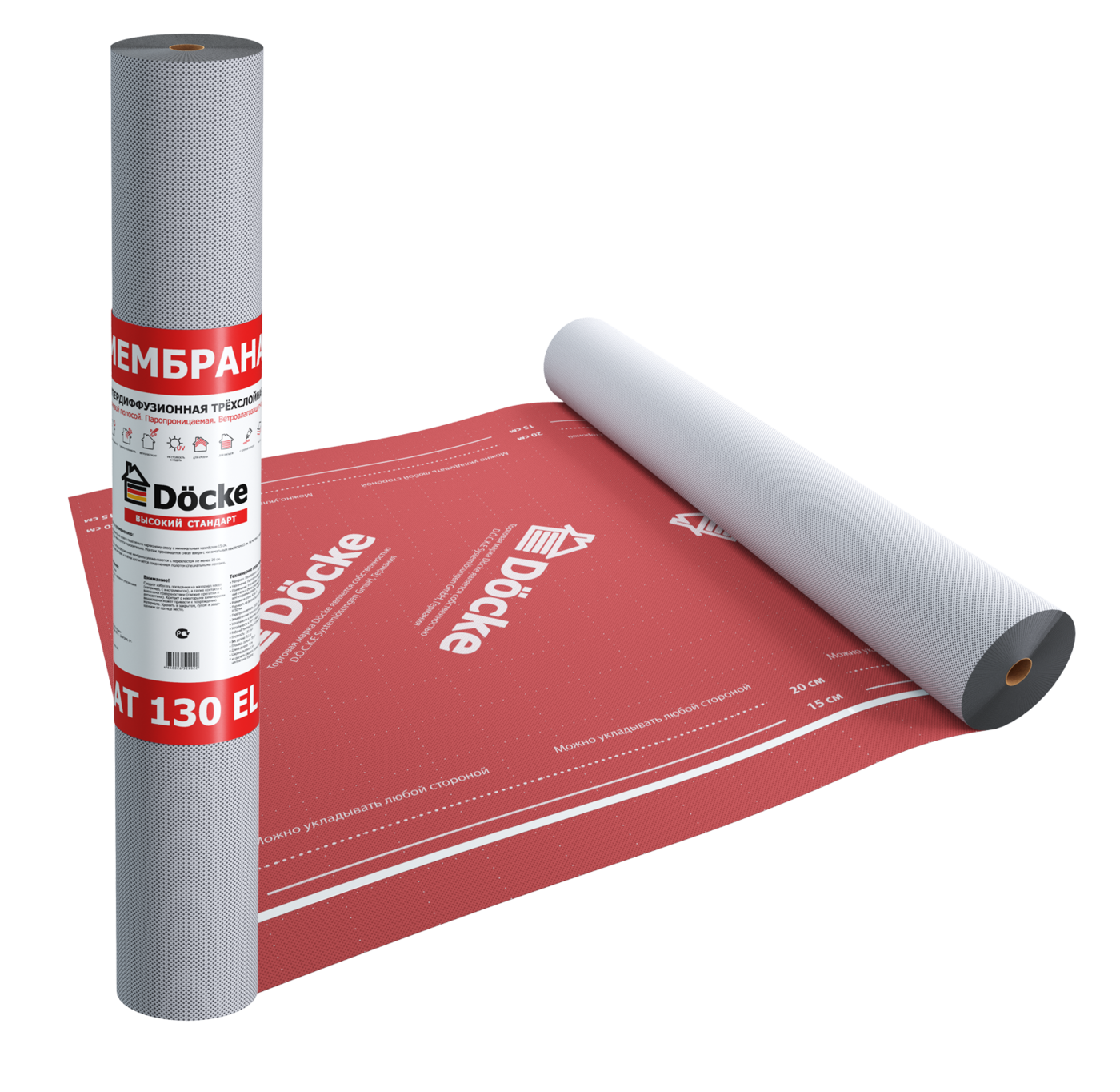 Супердиффузионная мембрана АT 130 EL трёхслойная, универсальная с клеевой полосой Супердиффузионная мембрана АT 130 EL трёхслойная, универсальная с клеевой полосой