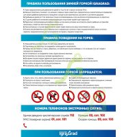 Связка к квадратной балке