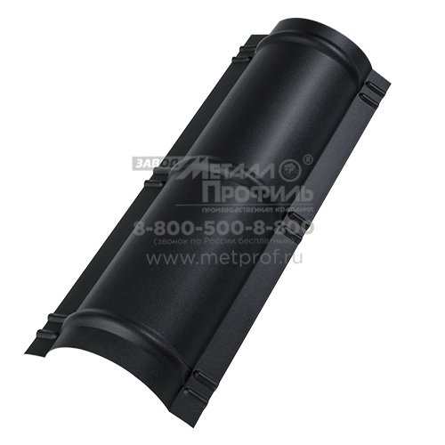 Планка конька полукруглого Планка конька полукруглого