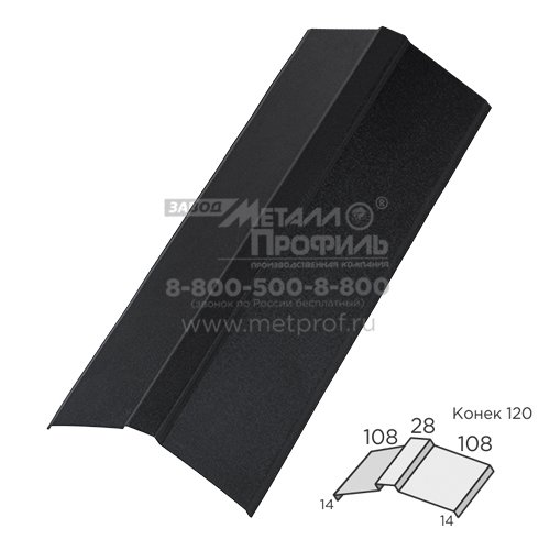 Планка конька плоского Планка конька плоского