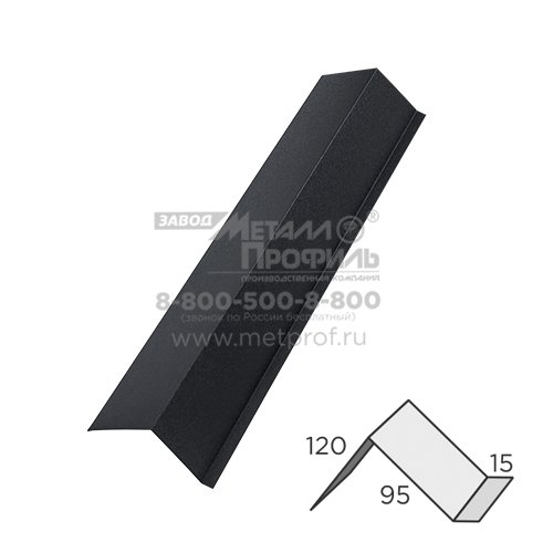 Планка торцевая 95/120 Планка торцевая 95/120