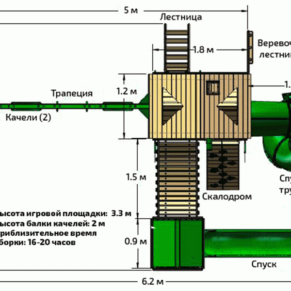 Спортивно-игровой комплекс «АЛЬПИНИСТ 2»