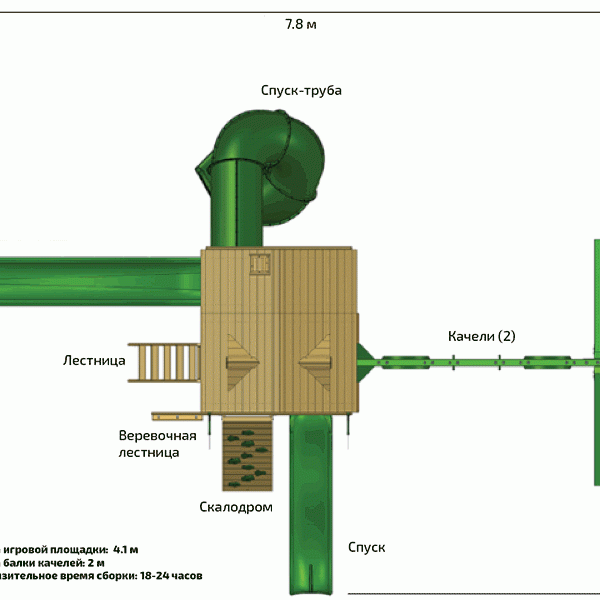Спортивно-игровой комплекс GORILLA (PLAYNATION) «ГОРЕЦ 2»