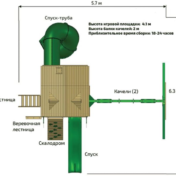 Спортивно-игровой комплекс GORILLA (PLAYNATION) «ГОРЕЦ»