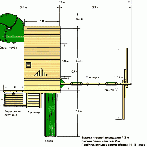 Спортивно-игровой комплекс «Горный дом Делюкс»