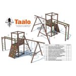 Серия А2 модель 1, детская игровая — спортивная конструкция