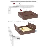 Серия P модель 2 — песочница с крышкой «трансформер»