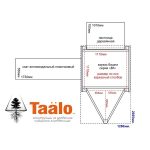 Серия B модель 1 — детская игровая конструкция (конструктор)