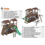 Серия D1 модель 3, детская игровая — спортивная конструкция