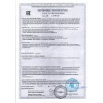 Серия kbt «ПИРАМИДА» 2.7м. из армированного каната