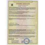 Серия O модель 5 — качели БАЛАНСИР